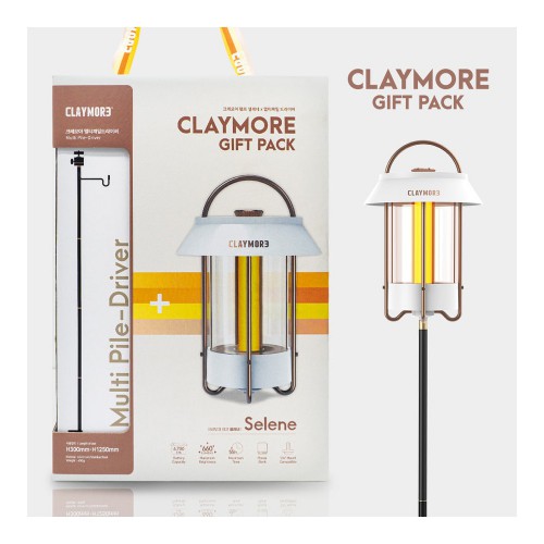 [크레모아] 램프 셀레네 화이트_기프트팩