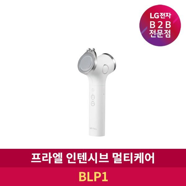 [LG전자] B2B 프라엘 인텐시브 멀티케어 BLP1 