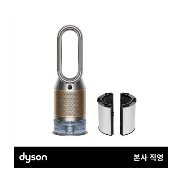 다이슨 PH04 휴미디파이+쿨 포름알데히드 가습 공기청정기(니켈/골드) + 추가 필터 